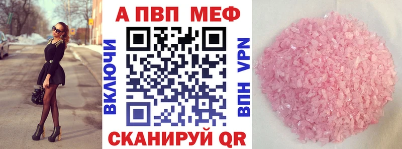 Купить наркотики Избербаш ГАШИШ МАРИХУАНА A PVP Меф Кокаин