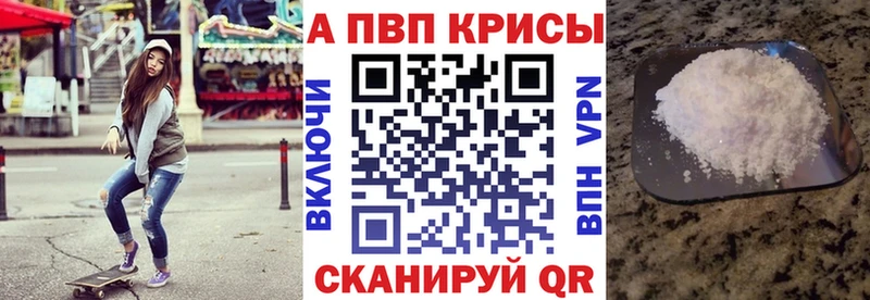 гидра ТОР Избербаш Alfa_PVP крисы CK