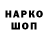 Дистиллят ТГК жижа Senya Kolyagin