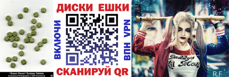 Ecstasy 250 мг  что такое наркотик  Избербаш 
