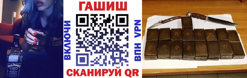 shop как зайти  где продают наркотики  Избербаш  ГАШ индика сатива 