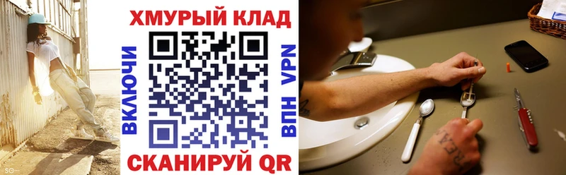 ГЕРОИН VHQ Избербаш