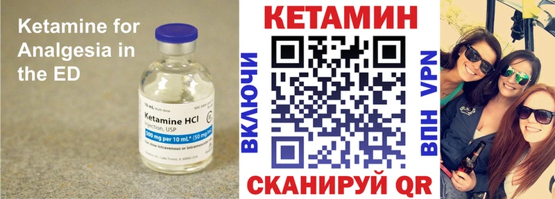 КЕТАМИН ketamine  цены наркотик  Избербаш 