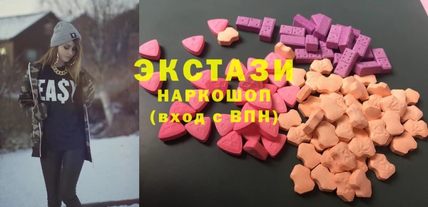 MDMA Premium VHQ Абаза