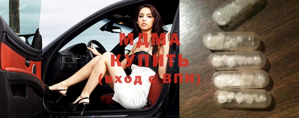 каннабис Абинск