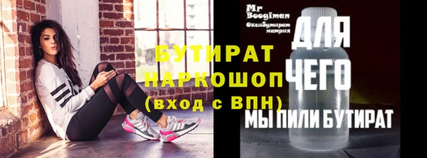 герыч Абдулино