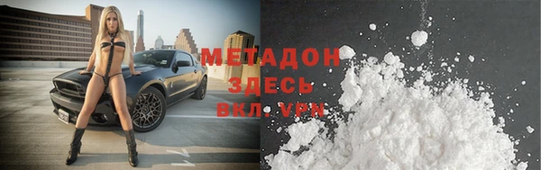 MDMA Premium VHQ Абаза