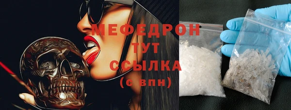 MDMA Premium VHQ Абаза