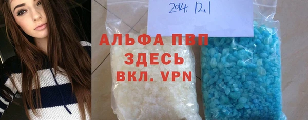 MDMA Premium VHQ Абаза