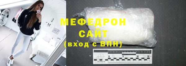 MDMA Premium VHQ Абаза