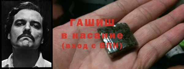 герыч Абдулино