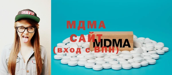 герыч Абдулино