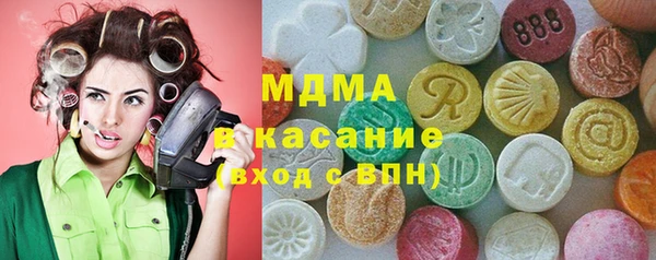 MDMA Premium VHQ Абаза