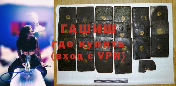 амфетамин Алзамай