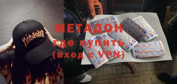 герыч Абдулино