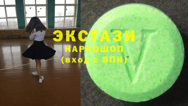MDMA Premium VHQ Абаза