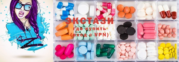 MDMA Premium VHQ Абаза