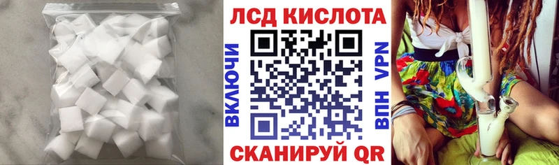 LSD-25 экстази ecstasy  Избербаш 