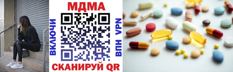 МДМА VHQ Избербаш