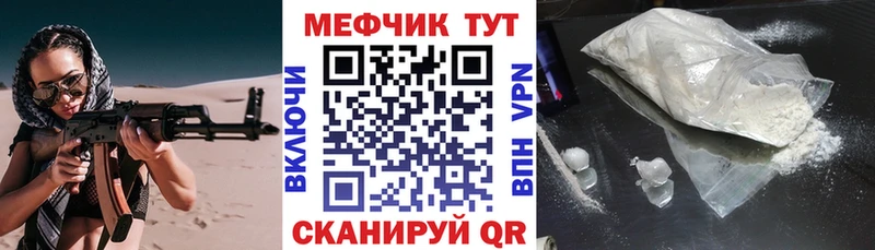 hydra ссылка  Избербаш  МЕФ мяу мяу  маркетплейс официальный сайт  где купить наркоту 