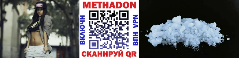 МЕТАДОН кристалл Избербаш