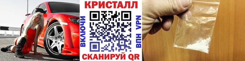 Метамфетамин мет  Избербаш 
