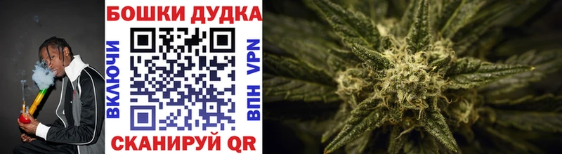 Канабис White Widow  продажа наркотиков  Избербаш 